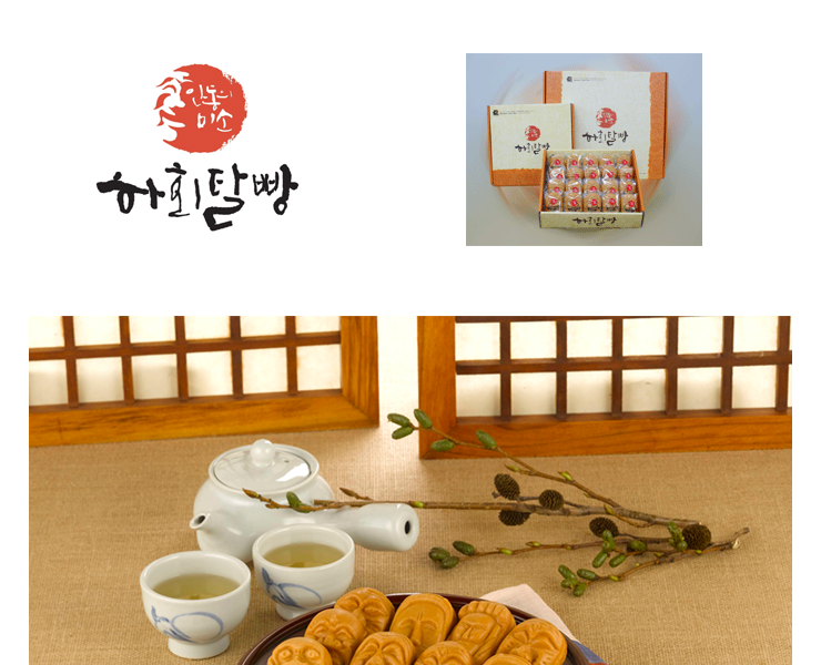 류충현 약용버섯 안동 하회탈빵 소개